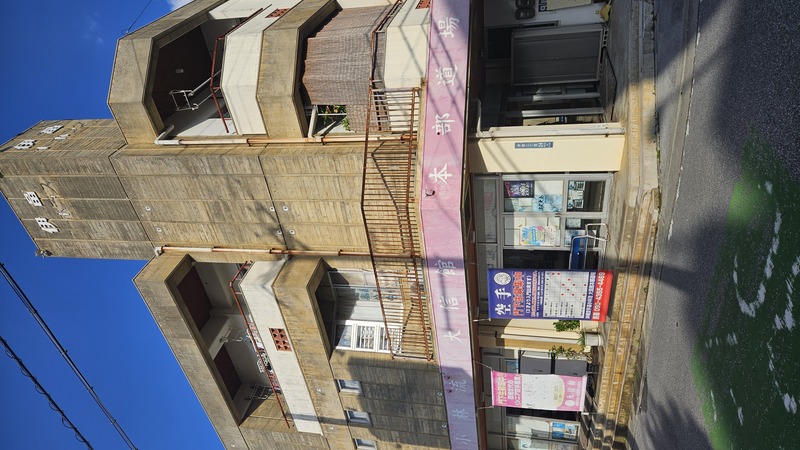 Okinawa Karatedō Shōrin-ryū Taishinkan Association Honbu Dōjō