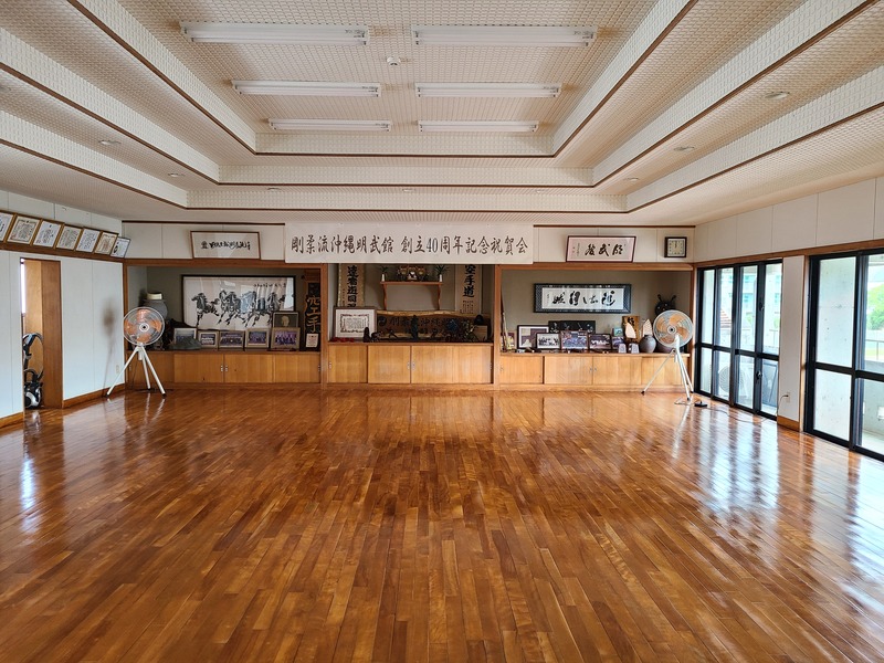 剛柔流沖縄明武舘本部