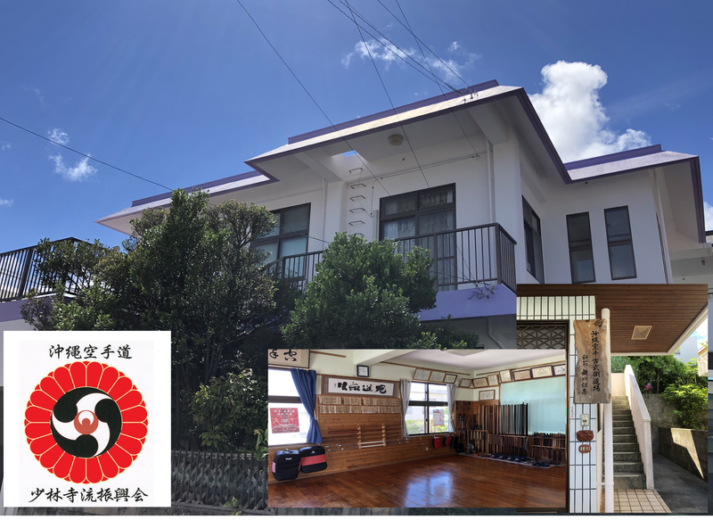 Okinawa Karatedō Shōrinji-ryū Shinkōkai Nishihara Dōjō