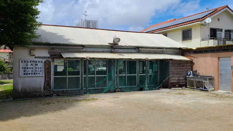 Tonokura Karate Dōjō