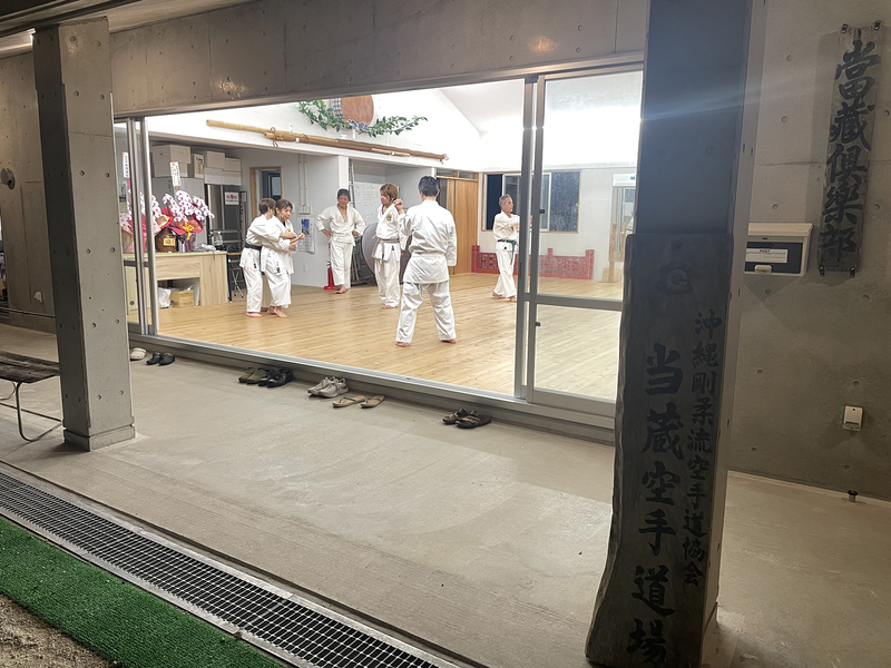 Tonokura Karate Dōjōメイン画像3