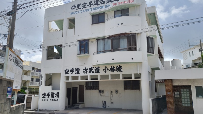 Okinawa Karatedō Shōrin-ryū Shōrinkan Association Sōhonbu Dōjō