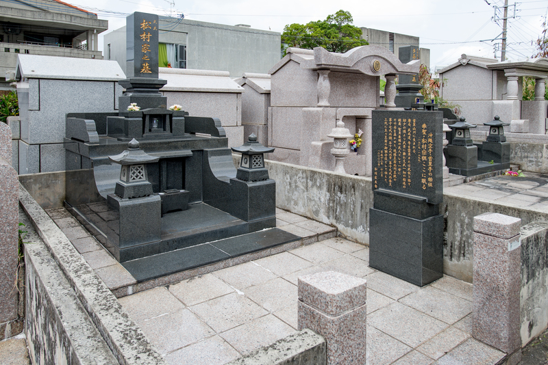 松村宗棍の墓