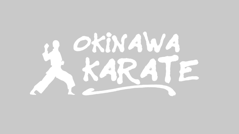 Okinawa Gōjū-ryū Karatedō Kyōkai Kenshūkan