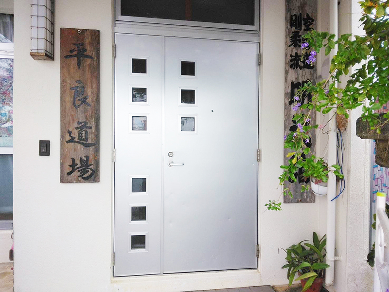 沖縄空手道剛柔会　明武舘平良道場メイン画像3