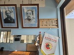 上地流空手道硬軟会・沖縄古武道周和会 阿波根道場サムネイル画像4