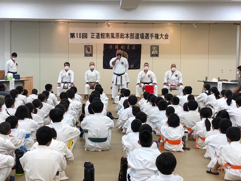 Okinawa Gojuryu Karatedo Shodokan Haebaru Sohonbu Dojo