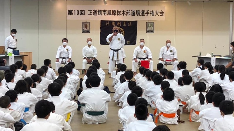 Okinawa Gojuryu Karatedo Shodokan Haebaru Sohonbu Dojo