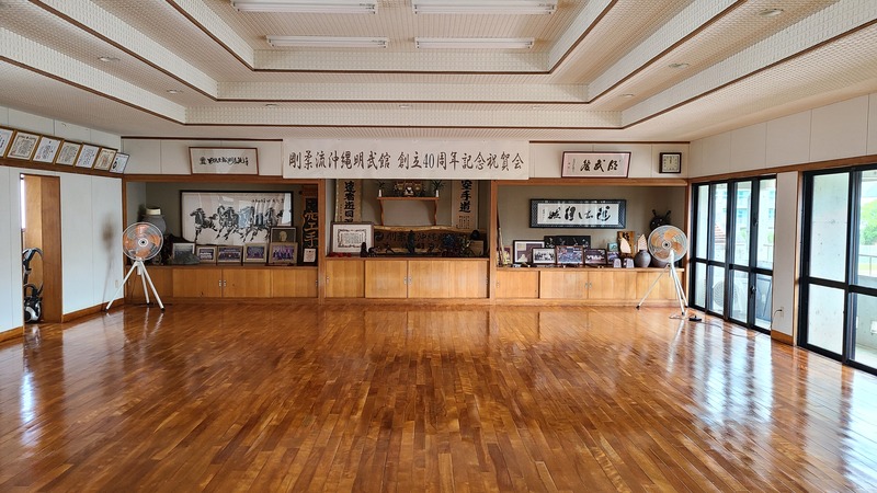 Gōjū-ryū Okinawa Meibukan Honbu