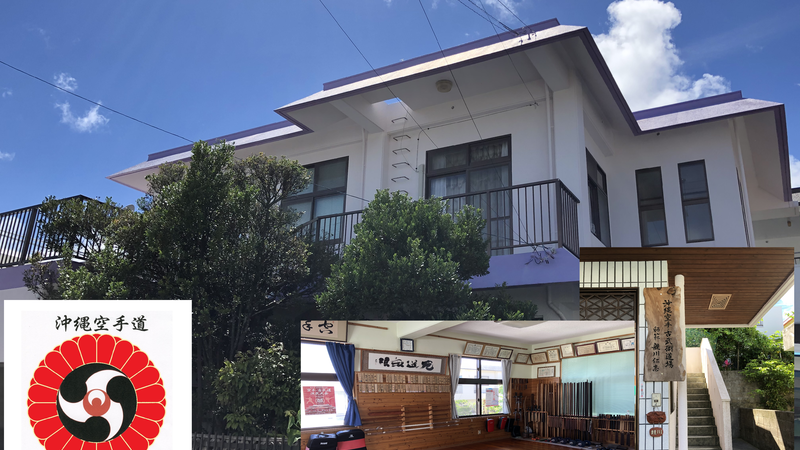 Okinawa Karatedō Shōrinji-ryū Shinkōkai Nishihara Dōjō