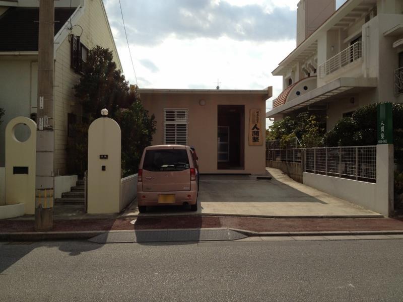 Okinawa Gojuryu Karate Ningen Juku