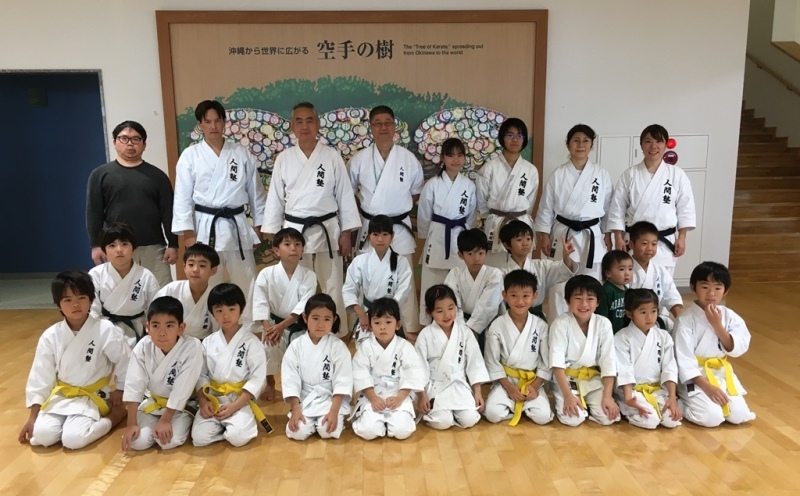 Okinawa Gojuryu Karate Ningen Jukuメイン画像4