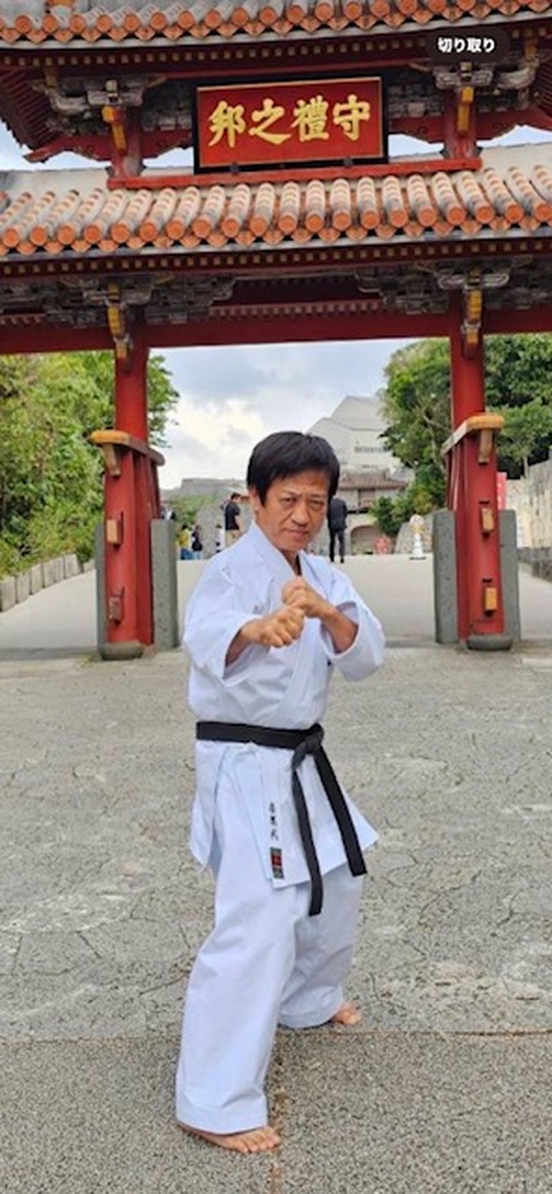 Okinawa Kenpō Kenyūkaiメイン画像2