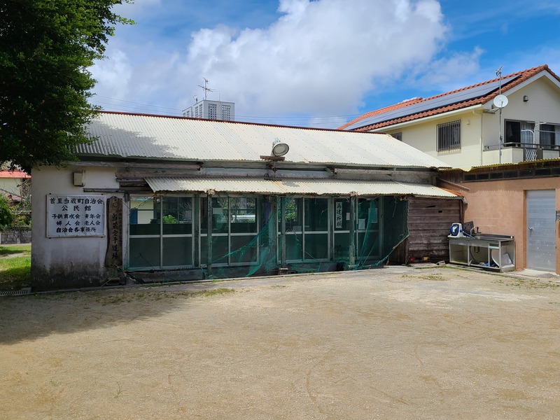 Tonokura Karate Dōjō