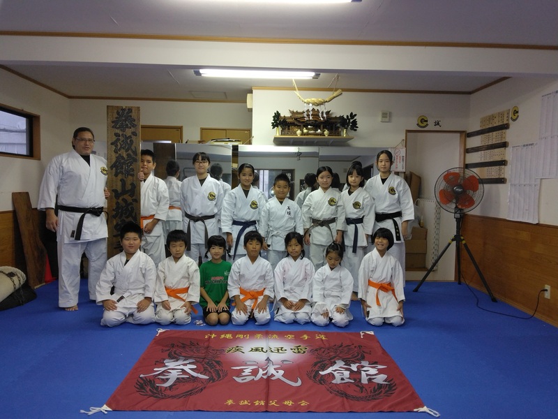Okinawa Gōjū-ryū Karatedō Association Kenseikanメイン画像5