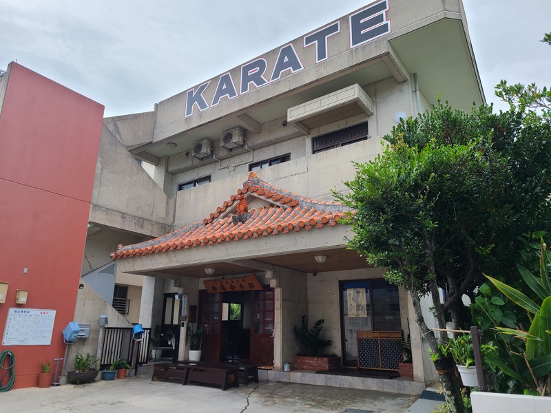 上地流空手道拳優会 新城塾メイン画像1