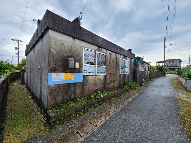 Seidōkai GHQ Seidōkanメイン画像1