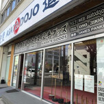 ASATO DOJOサムネイル画像1