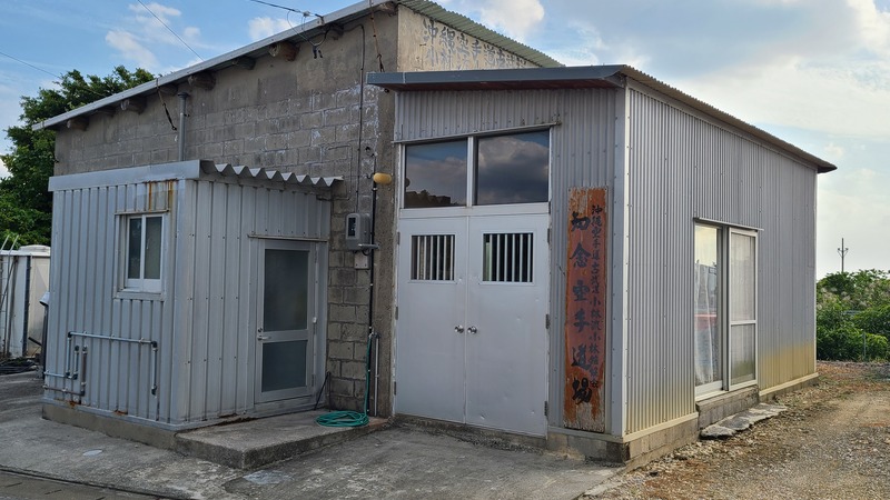 沖縄空手小林流小林舘協会　知念空手道場