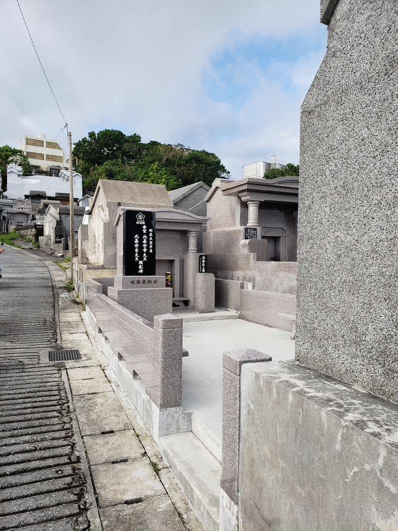 Praising monument of masters Higa Seko & Higa Seikichi