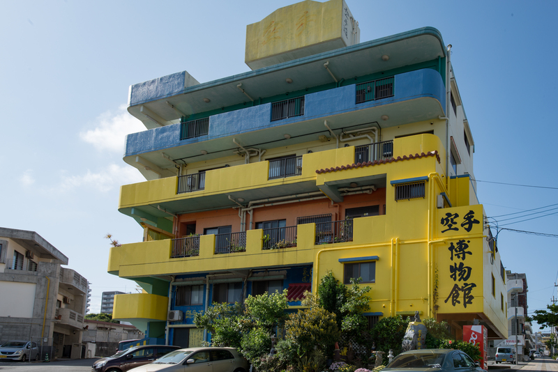 沖縄県空手博物館メイン画像1