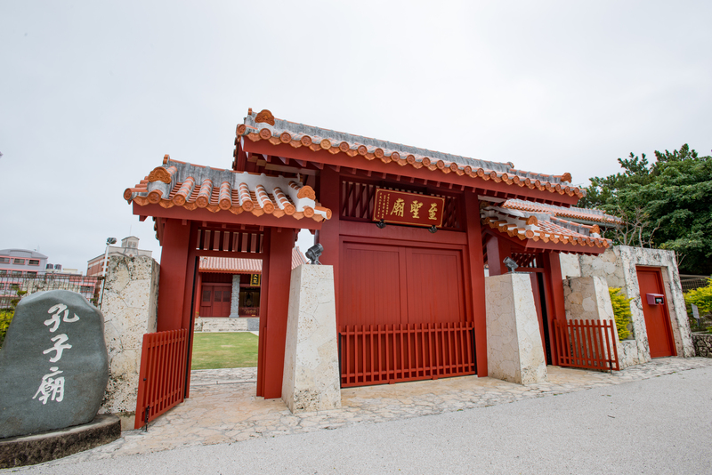 久米至聖廟
