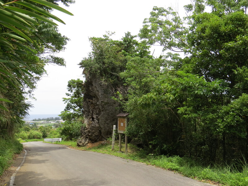 The Fērē rock