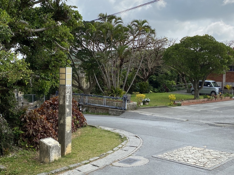 御茶屋御殿跡